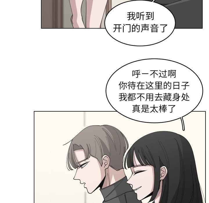 第23話 - 第10张