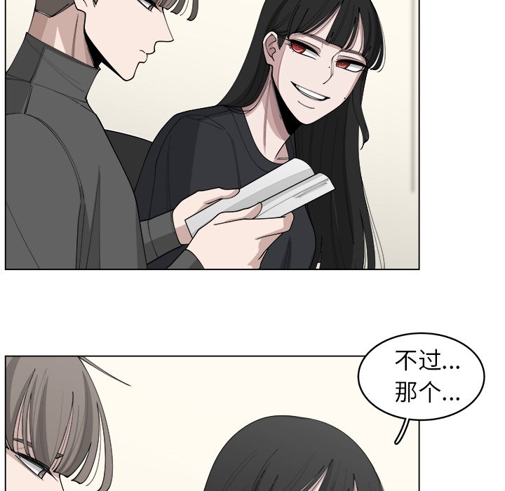 第23話 - 第12张