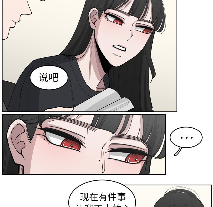 第23話 - 第13张