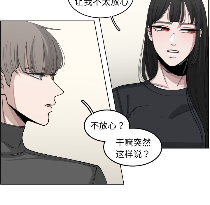 第23話 - 第14张