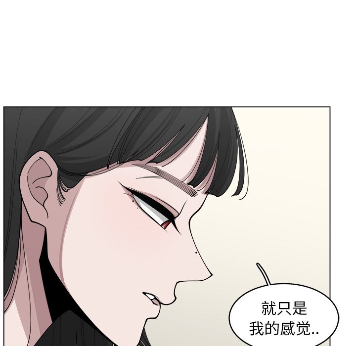 第23話 - 第15张