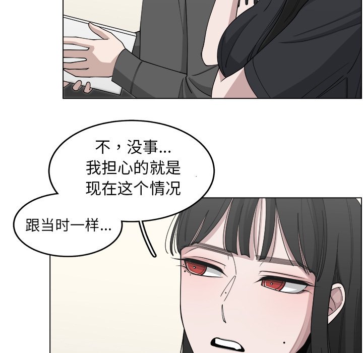 第23話 - 第17张