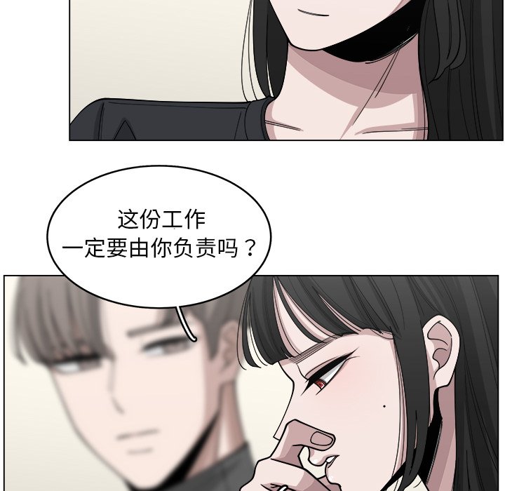 第23話 - 第18张