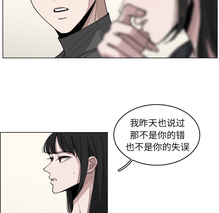 第23話 - 第20张