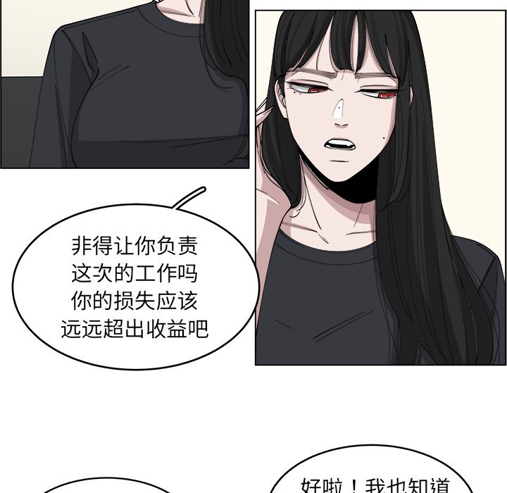 第23話 - 第21张