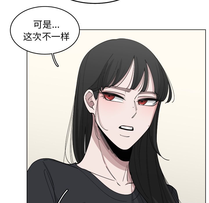 第23話 - 第23张
