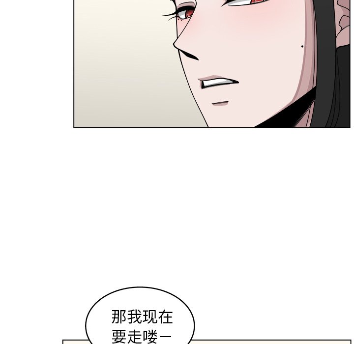 第23話 - 第25张