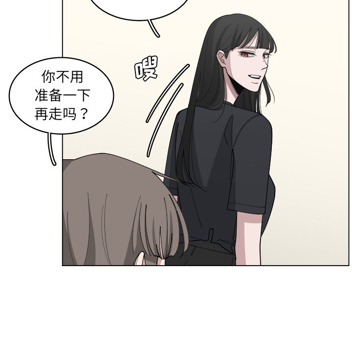 第23話 - 第26张