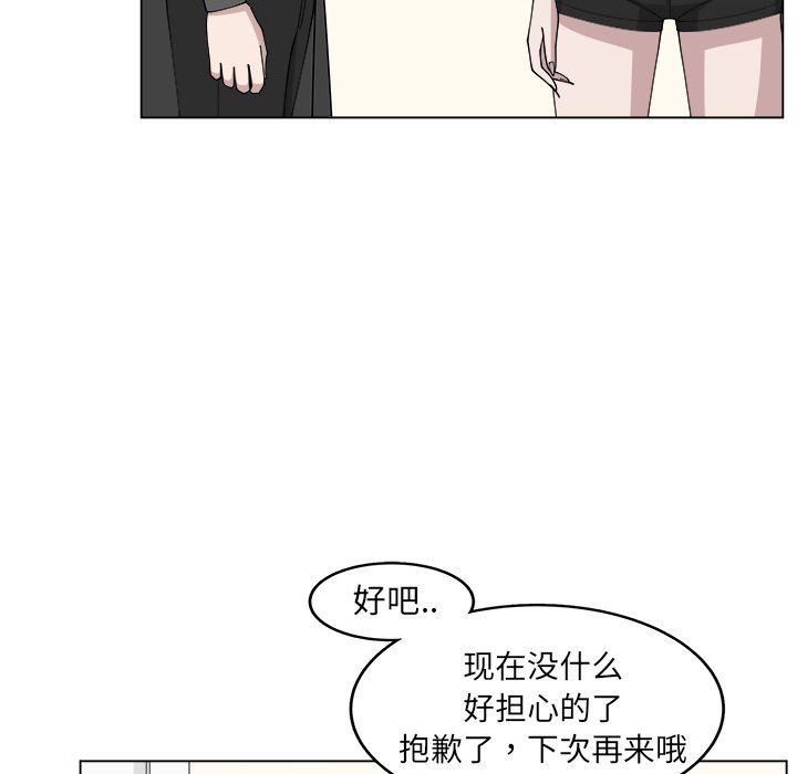 第23話 - 第28张