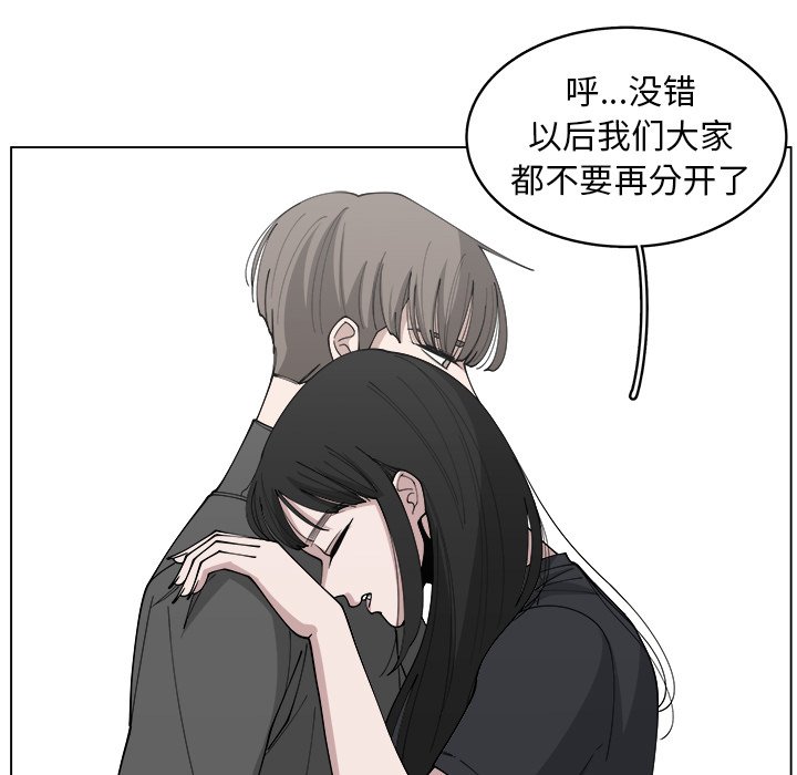 第23話 - 第30张