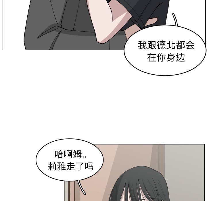 第23話 - 第31张