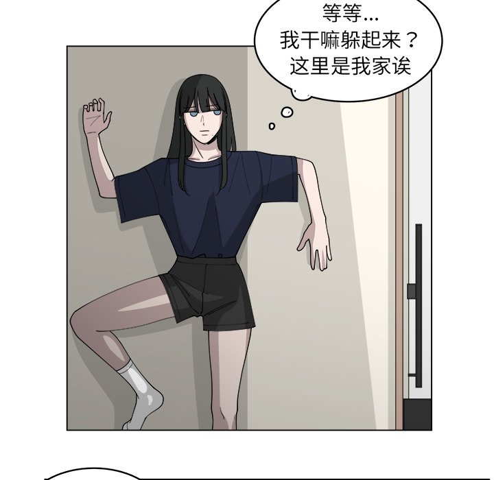第23話 - 第34张