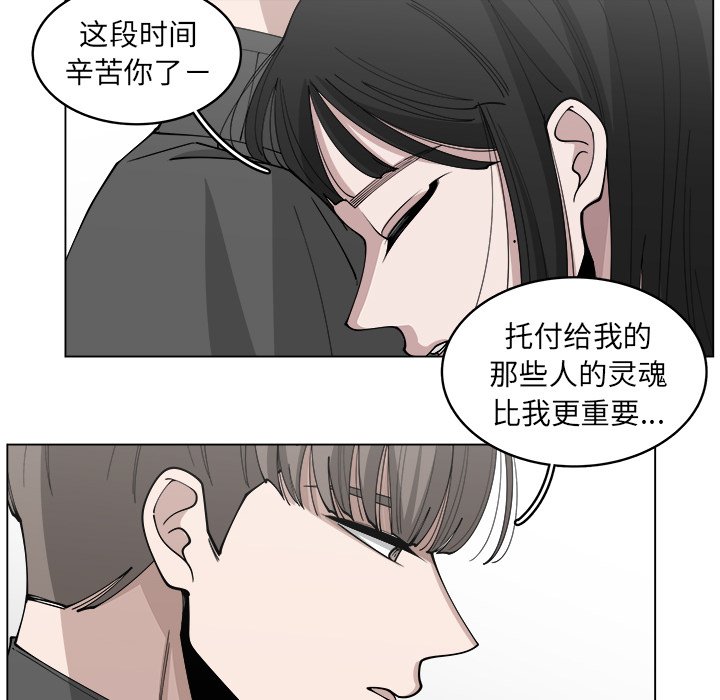 第23話 - 第35张