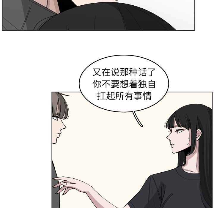 第23話 - 第36张