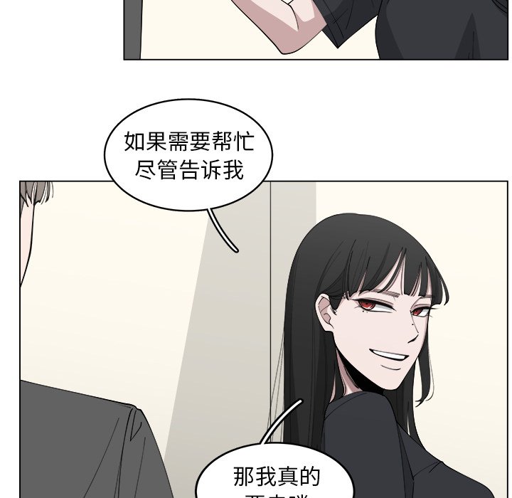 第23話 - 第37张