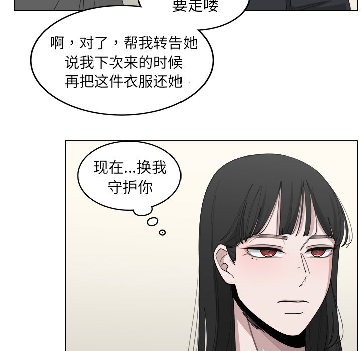 第23話 - 第38张