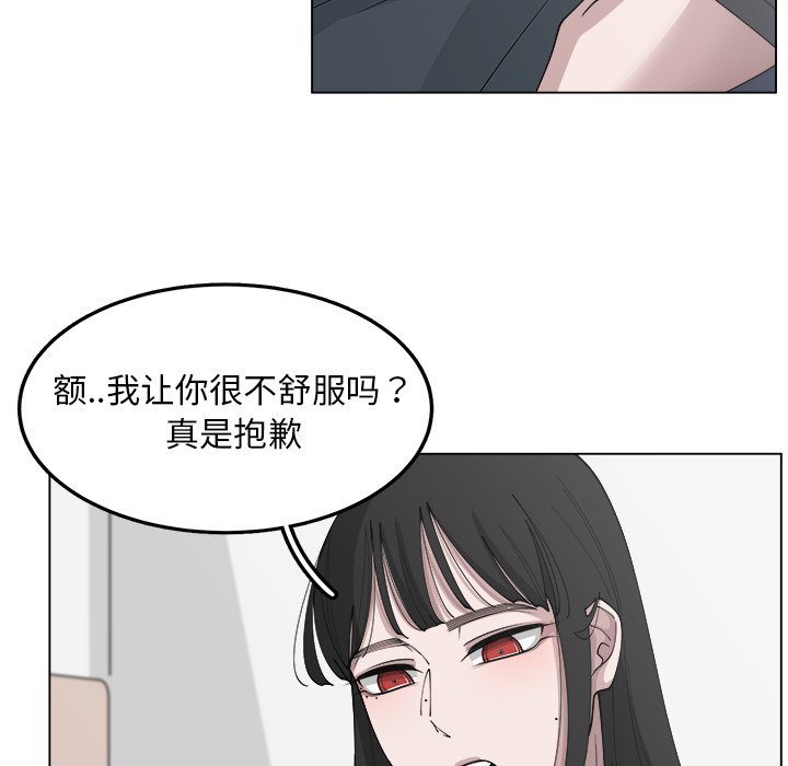 第23話 - 第4张