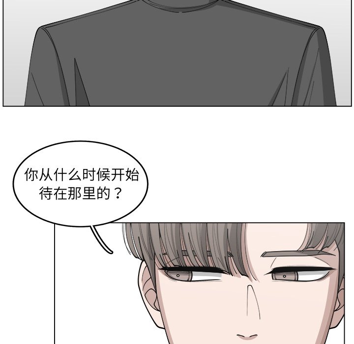第23話 - 第40张