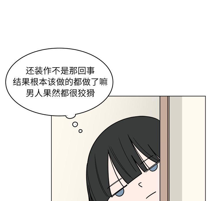 第23話 - 第43张