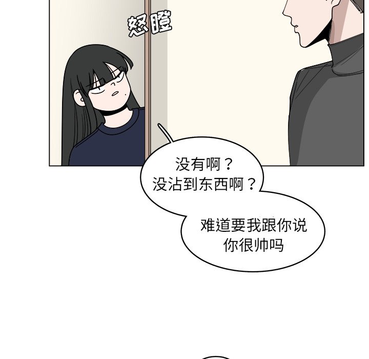 第23話 - 第45张