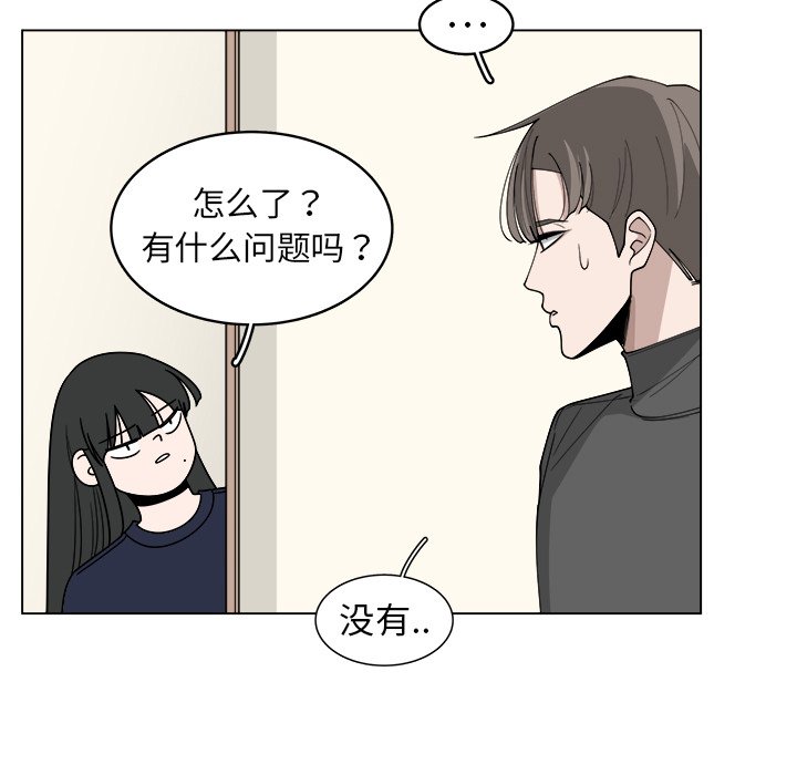 第23話 - 第46张