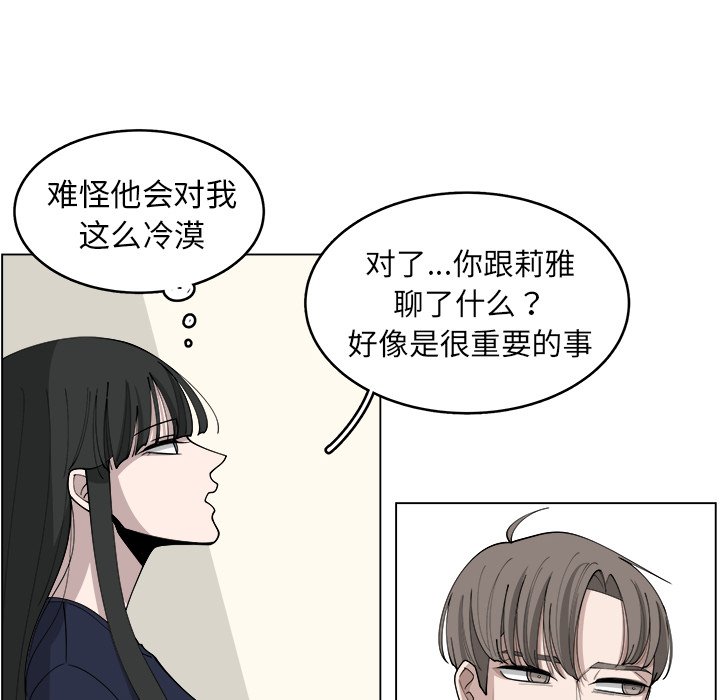 第23話 - 第47张