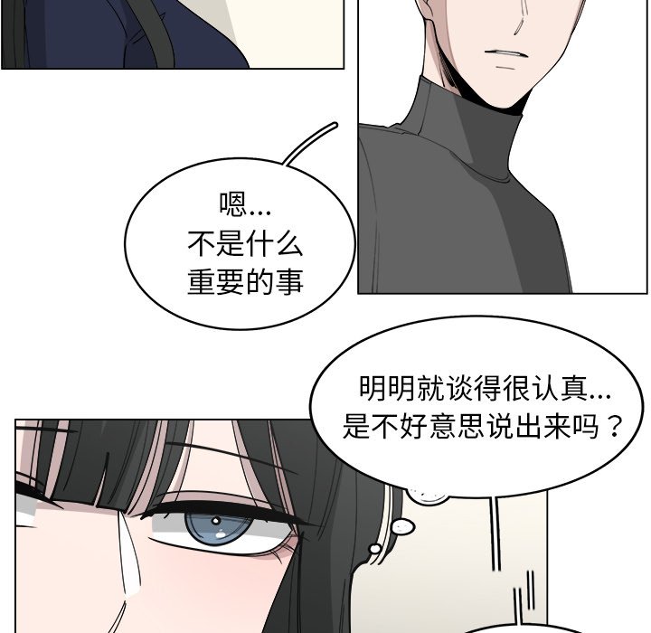 第23話 - 第48张