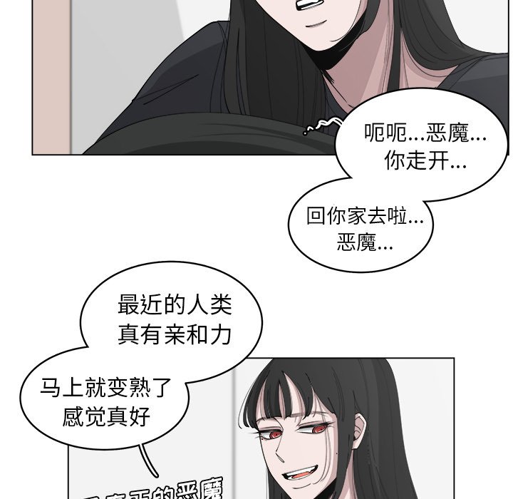 第23話 - 第5张