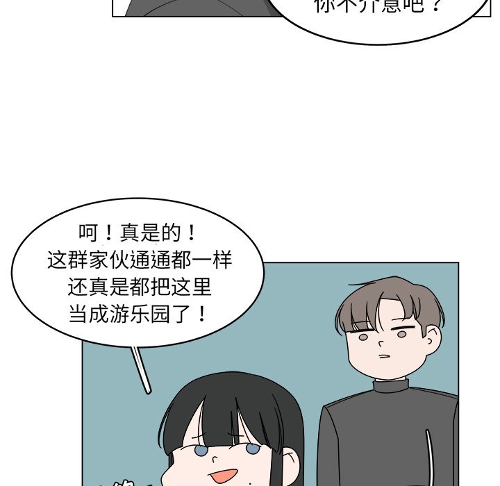 第23話 - 第50张