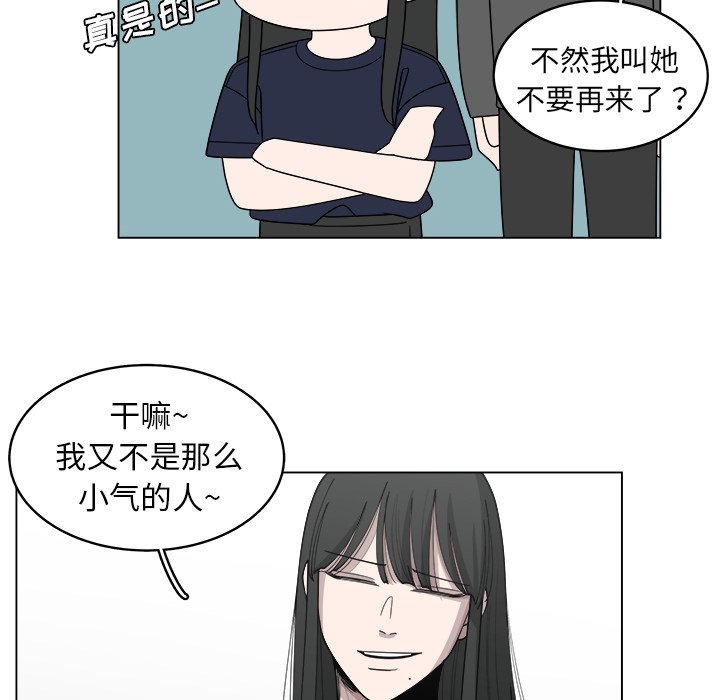第23話 - 第51张