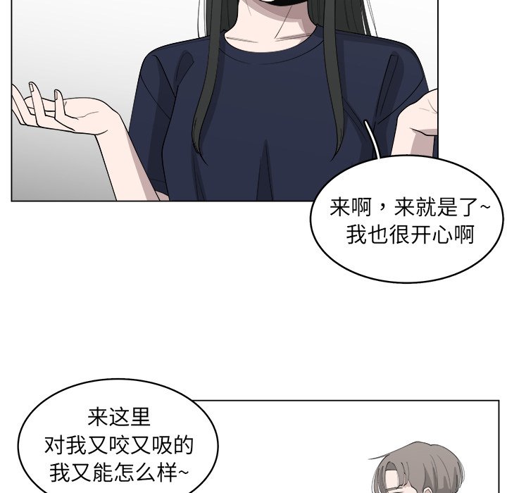 第23話 - 第52张