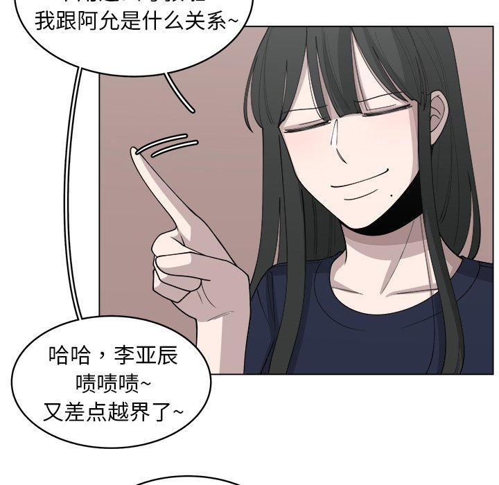 第23話 - 第55张
