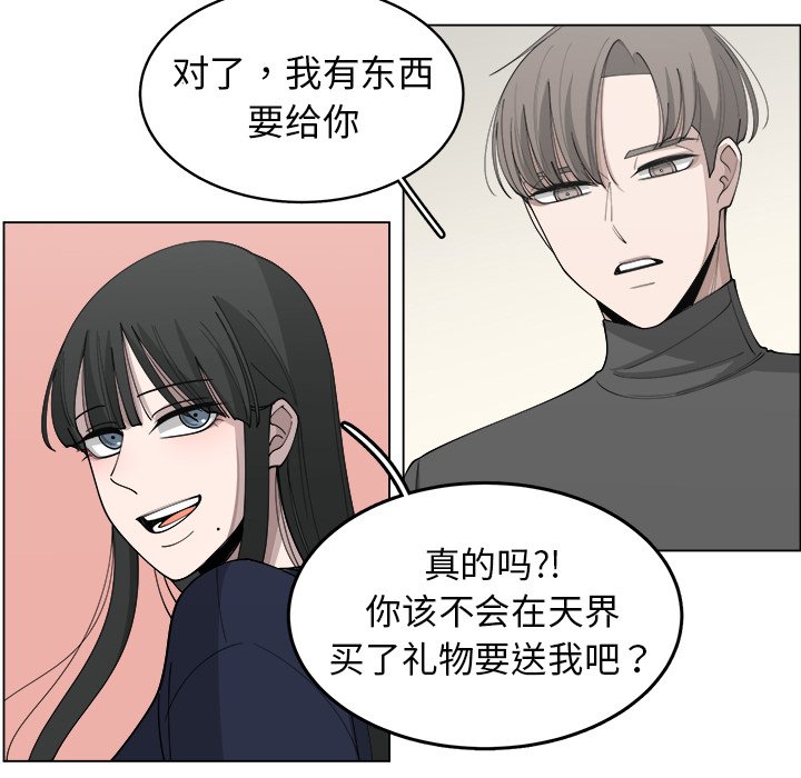 第23話 - 第56张
