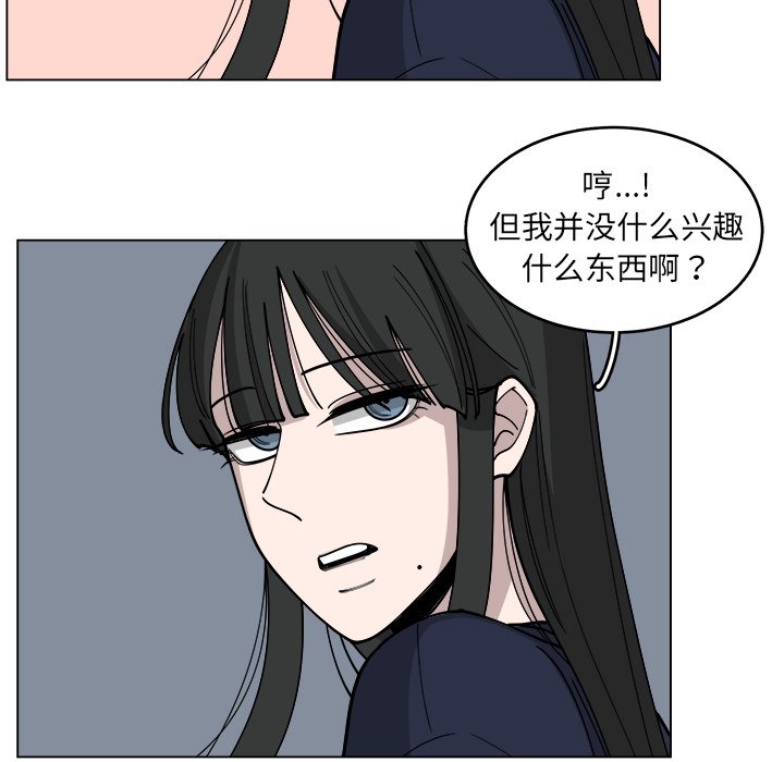 第23話 - 第58张