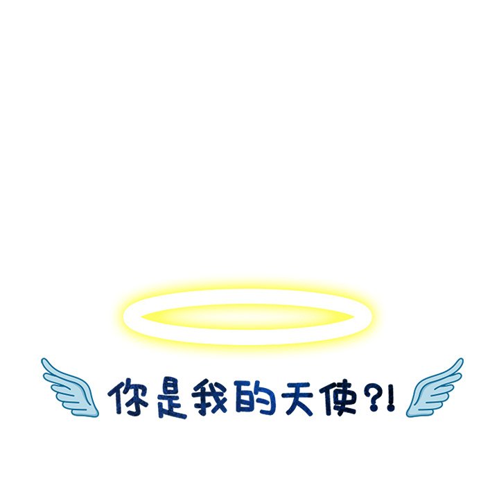 第23話 - 第59张