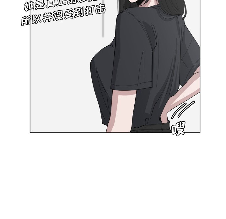第23話 - 第6张
