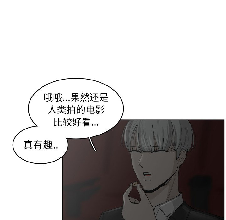 第23話 - 第62张