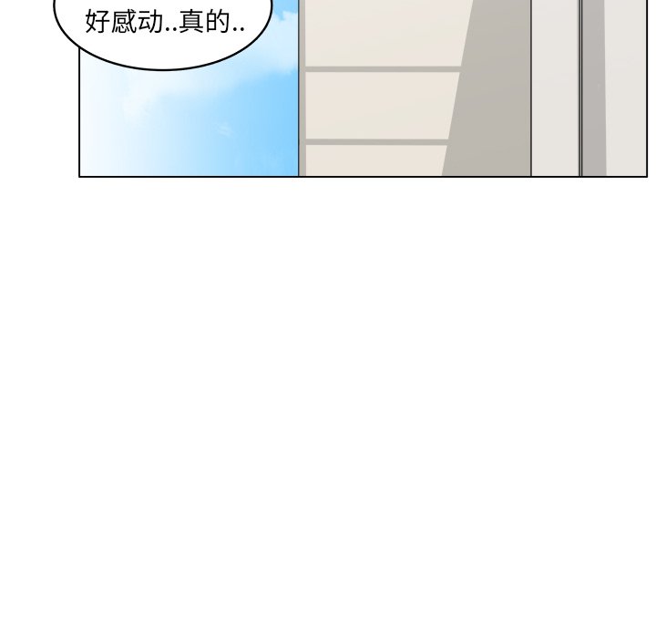 第23話 - 第65张