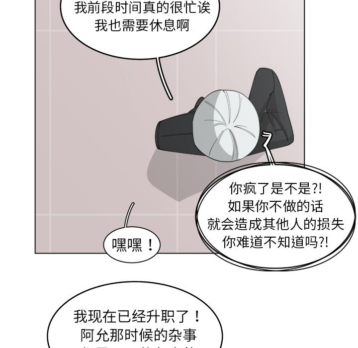 第23話 - 第71张