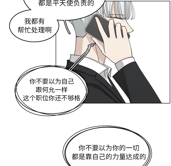 第23話 - 第72张
