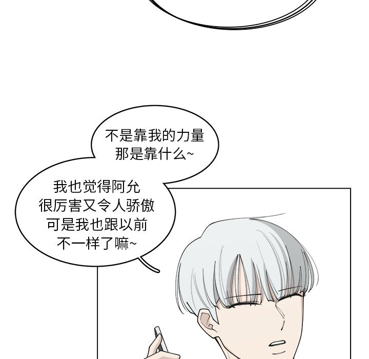 第23話 - 第73张