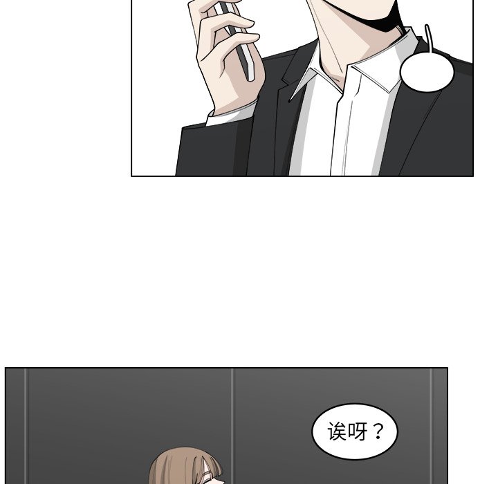 第23話 - 第74张