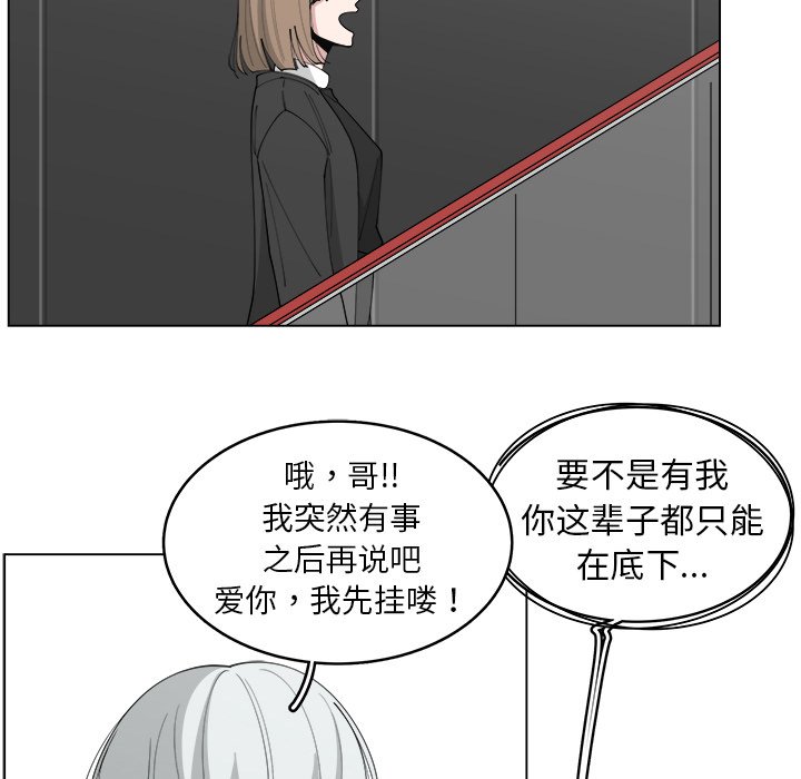 第23話 - 第75张