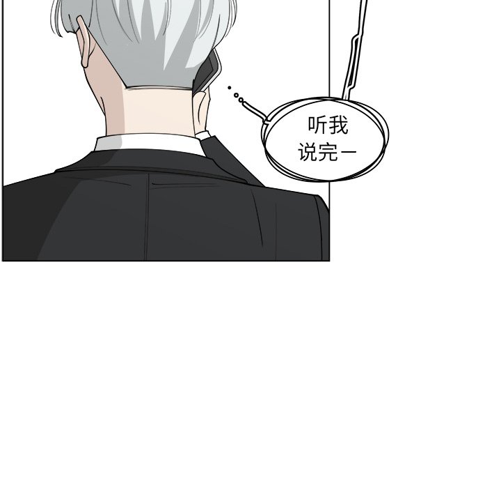 第23話 - 第76张