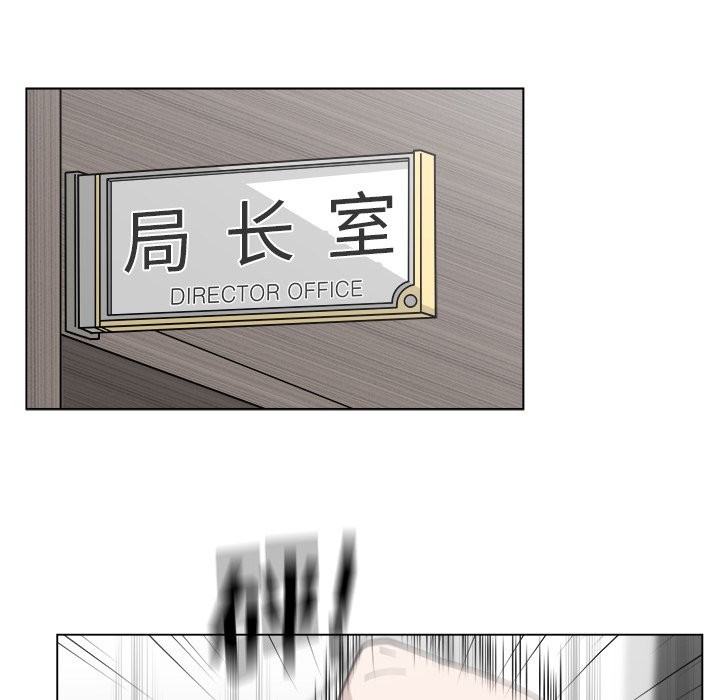 第23話 - 第77张