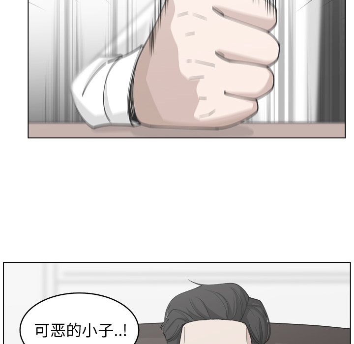 第23話 - 第78张