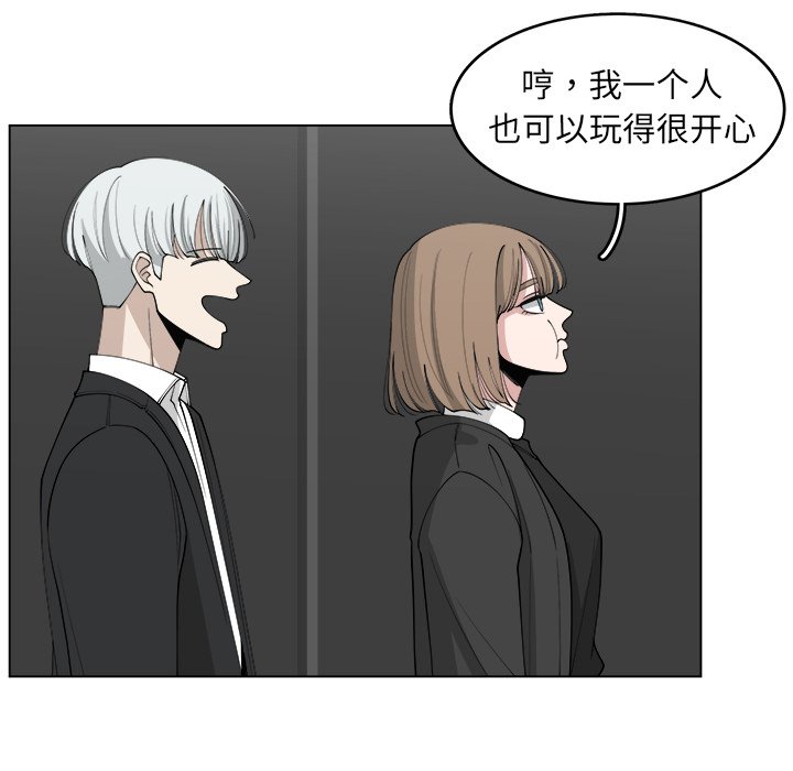 第24話 - 第11张