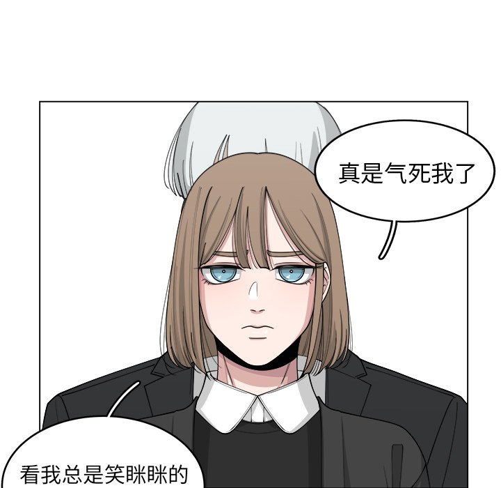 第24話 - 第12张