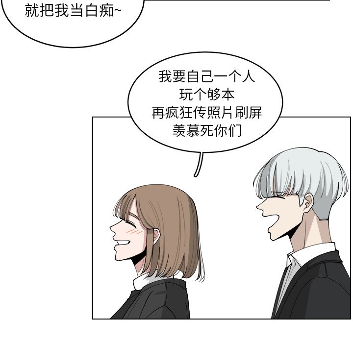 第24話 - 第13张