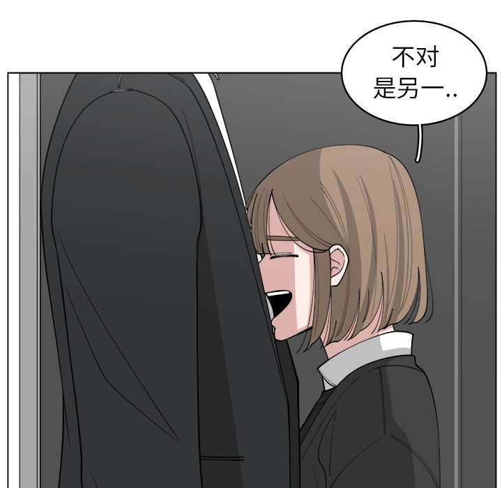 第24話 - 第15张